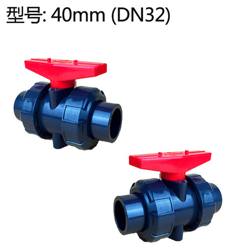 UPVC活接球阀 PVC双由令球阀 PVC活接球阀 塑料阀门 40mm DN32