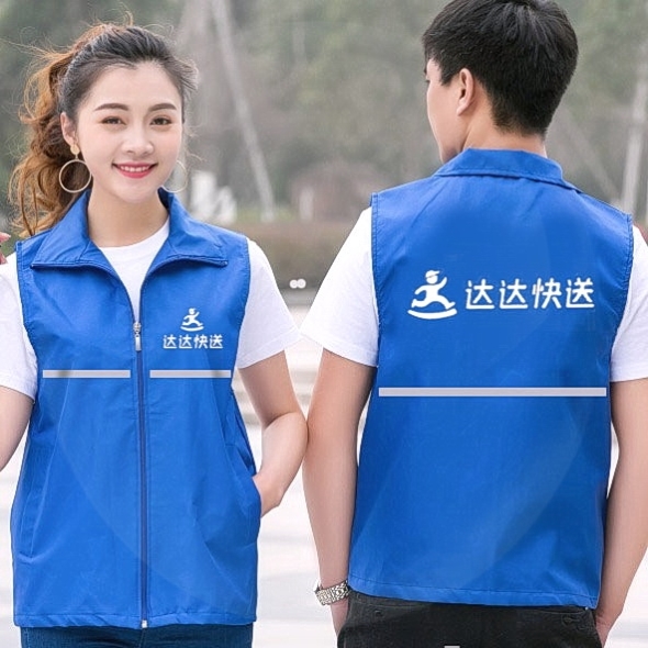 达达快送同城速递到家志