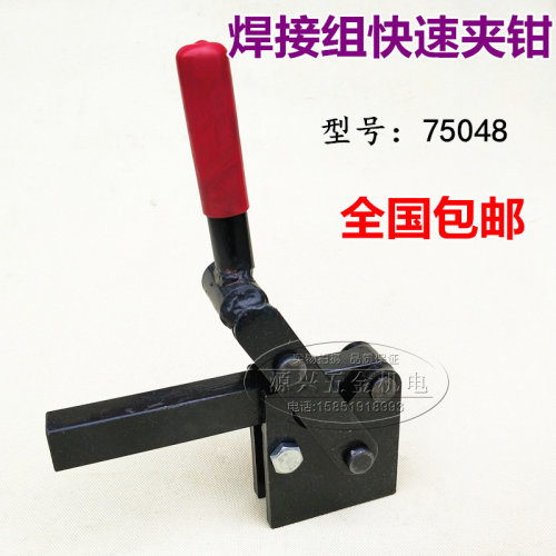 多功能焊接组合式快速夹