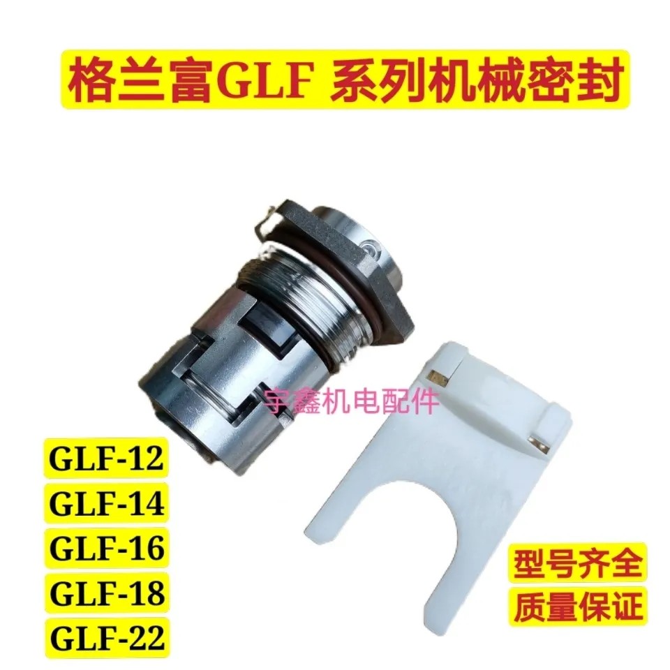 格兰富南方立式多级水泵