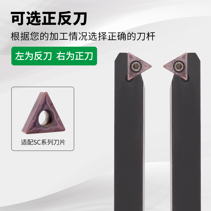 数控车床刀具螺纹外圆杆