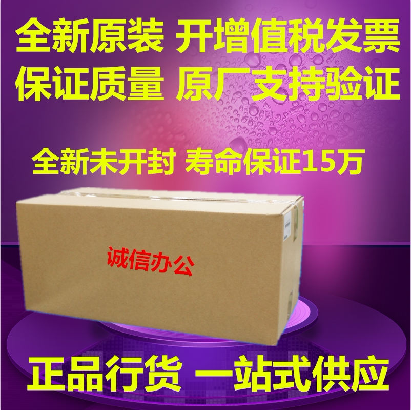 原装 震旦AD181 161 188E 219 239 235 199套鼓 硒鼓 IU组件