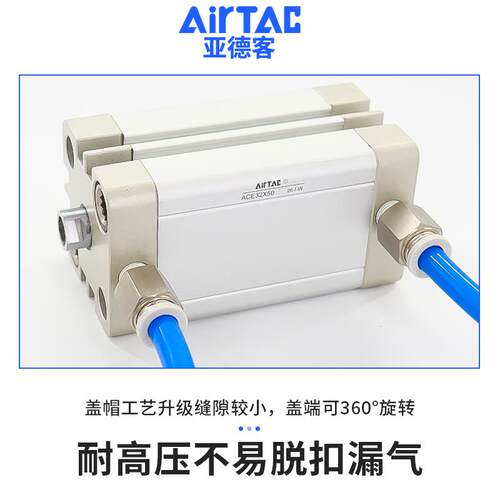 原装亚德客小型气缸ACE2025X5X10X15X20X25X30X35X40X50X65X60