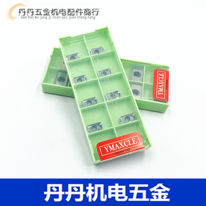 数控铝用刀片高光合金钨