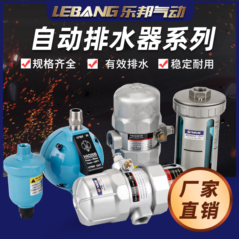 气泵空压机储罐缩动式自