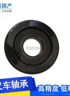 国产叉车滚轮轴承D56W8-00921合力25吨龙门架尺寸140*240*59