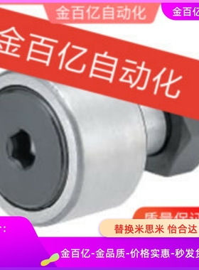 C-CFUA3-10 4-12 5-13 6-16 8-19 10-22/32/30凸轮40轴承CFUAP35