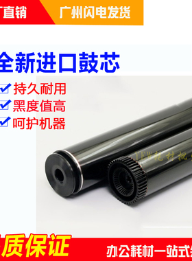 适用兄弟DCP-L2535DW鼓芯L2550DW L2595 L2375dw L2385dn感光鼓芯