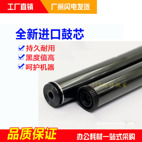 适用兄弟DCP-L2535DW鼓芯L2550DW L2595 L2375dw L2385dn感光鼓芯