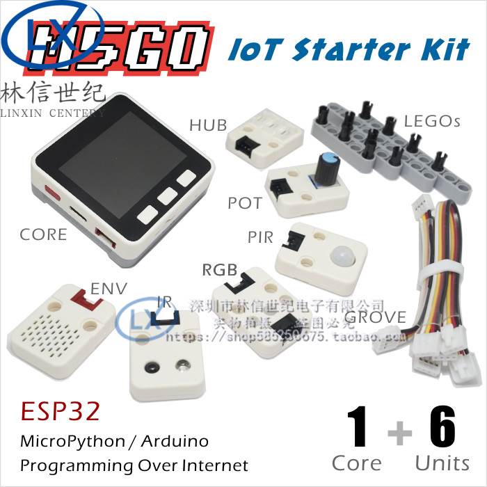 M5Stack M5GO (M悟空) wifi物联网开发套件 ESP32开发板