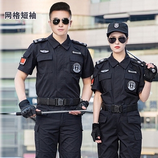 保安工作服夏装夹克保安服短袖黑色夏季保安制服薄款套装男作训服
