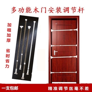 木门安装调节器木工快速安装调节门窗伸缩杆支撑辅助工具安门神器