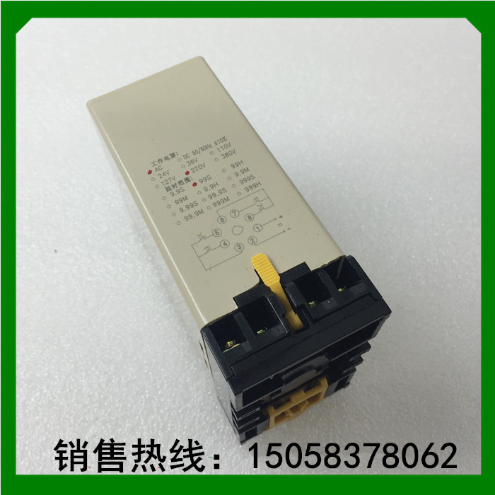 上海沪威继电器数字式时