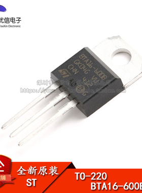 原装正品 BTA16-600BRG TO-220 三端双向可控硅 16A 600V