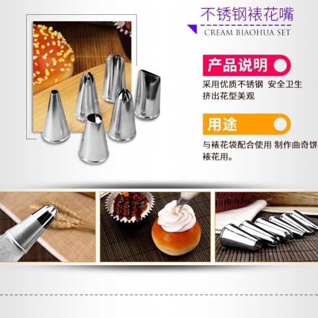 烘焙工具套装家用新手饼