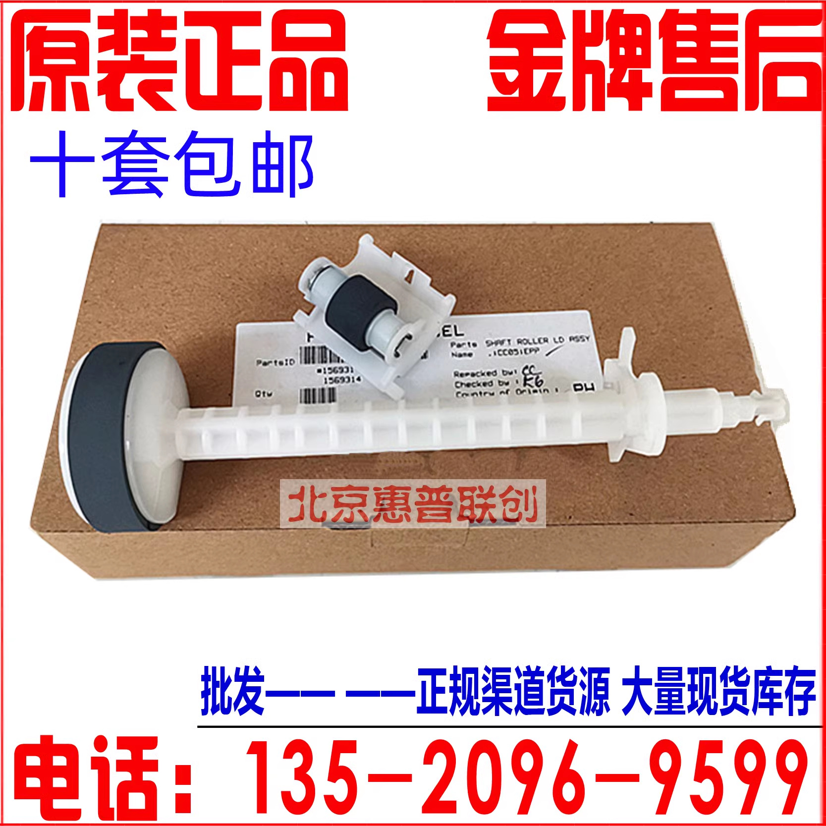 原装爱普生L3258L3219L3256L1258L1218L3218 L3268搓纸轮分页器