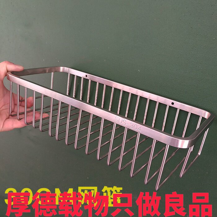 浴室置物架实心加厚304不锈钢洗手间三角网栏沐浴露洗发水收纳架