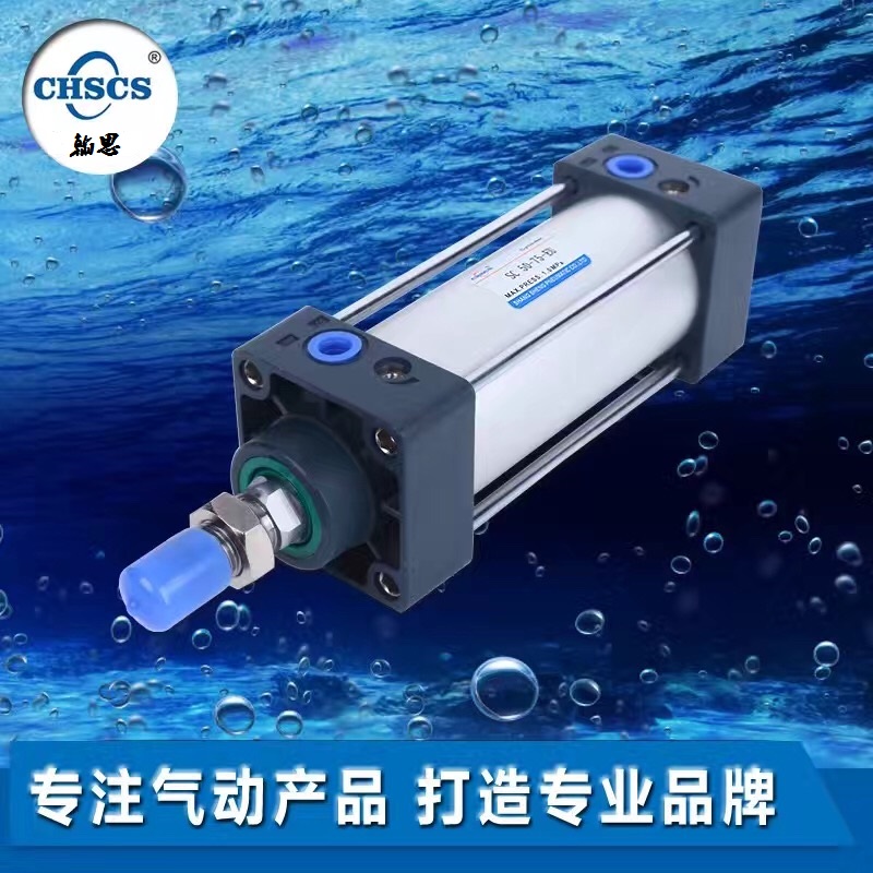 进口品质SC标准气缸缸径SC32*25/50/75/100/125/150/175/200-S-Y