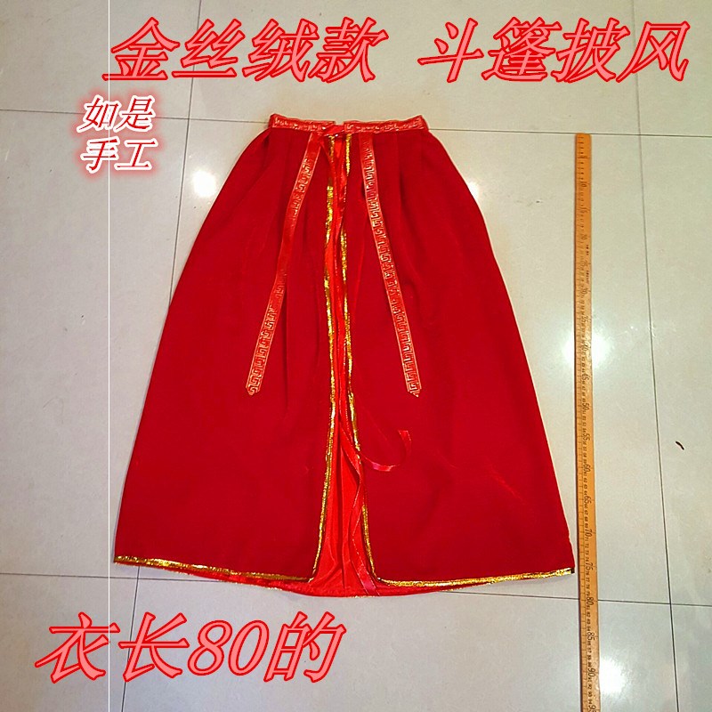佛衣观音菩萨小披风丝绒