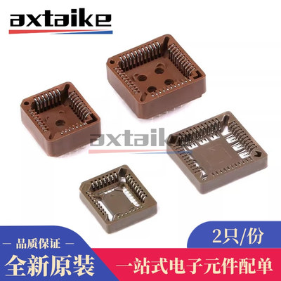 PLCC-32/44/68/84P PLCC44 直插 贴片 IC座 底座 芯片单片机插座