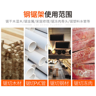 铝合金钢锯架多功能锯弓型家用木工铁锯迷你工具小锯子手工锯条