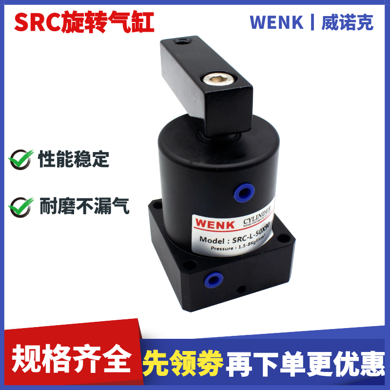 气动小型缸度旋转夹紧角