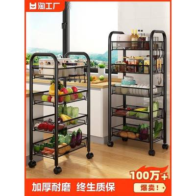 厨房置物架家用收纳储子