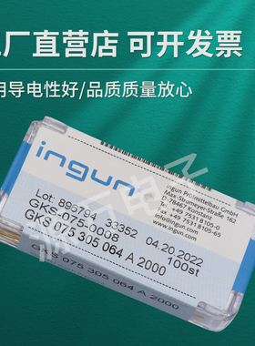 GKS075mil英钢探针1.3测试针ingun镀厚金弹簧针ICT测试架顶针精品