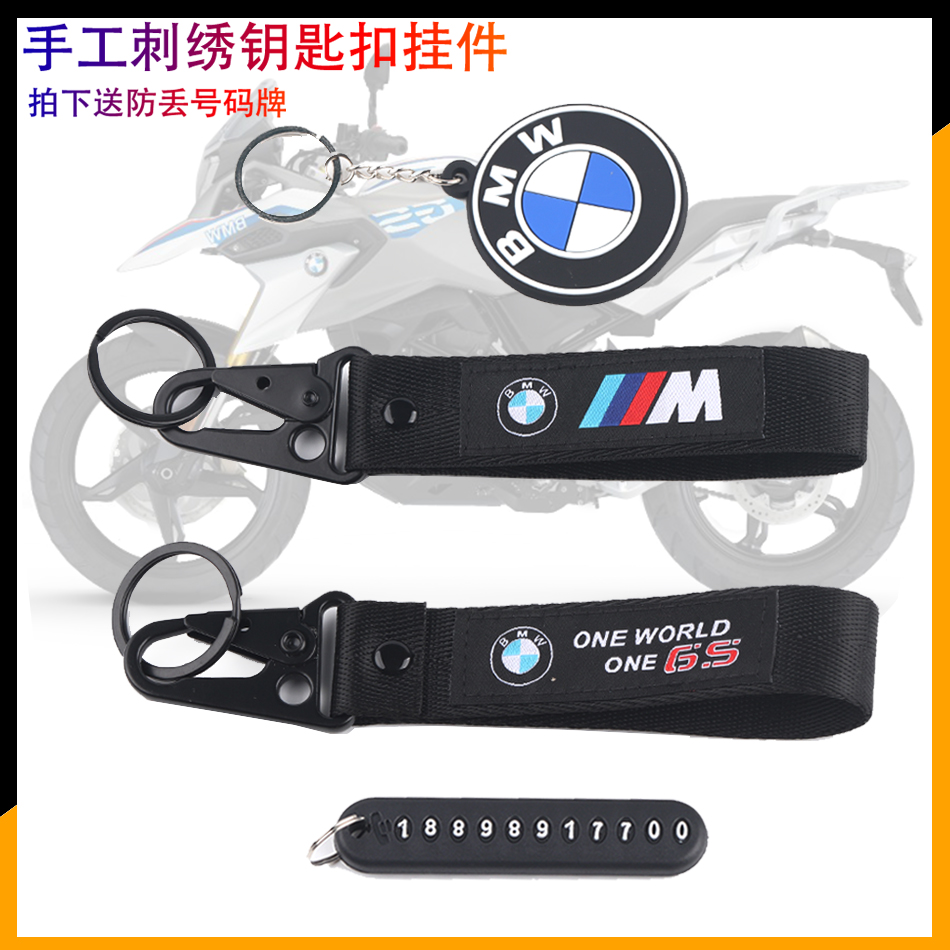 适用S1XRHP4F8钥匙挂绳