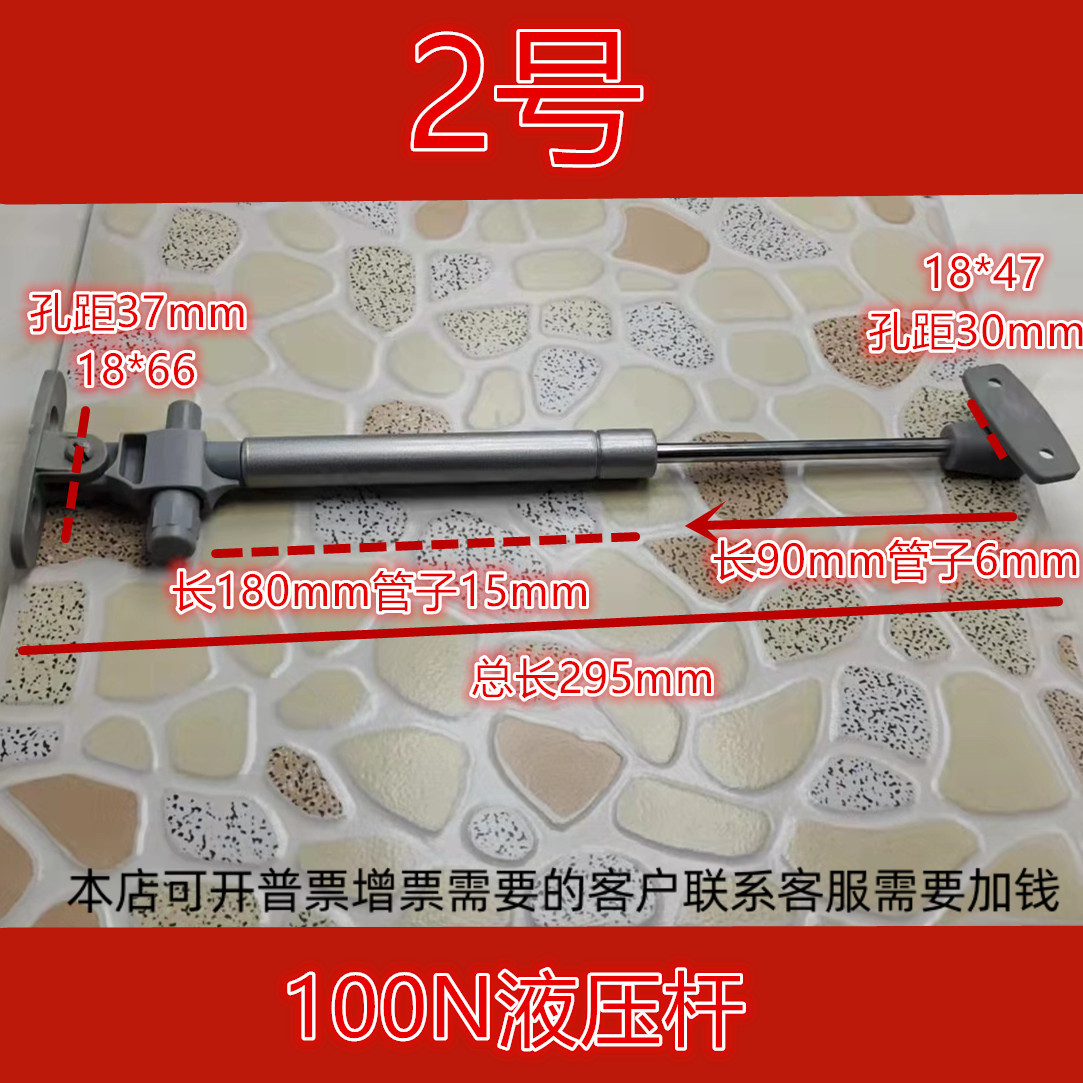 号气撑液压杆橱柜弹簧支