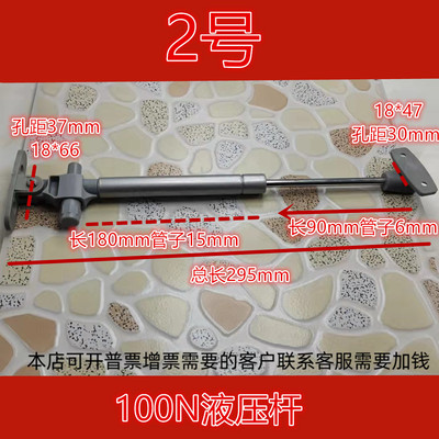 号气撑液压杆橱柜弹簧支