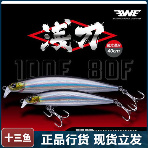 新品浅刀美夏水浮防挂米