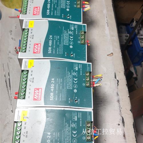 SDR-240-24  24V10A明纬导轨电源