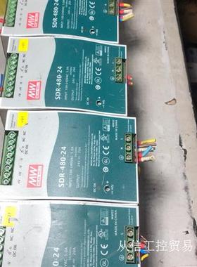 SDR-240-24  24V10A明纬导轨电源