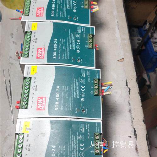 SDR-240-24  24V10A明纬导轨电源
