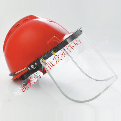 耐高温面罩 PC材质防裂 耐热150度 防冲击防飞溅配安全帽使用,农用物资,可移动滴灌袋,淘宝优惠券,粉丝福利购,淘宝优惠卷
