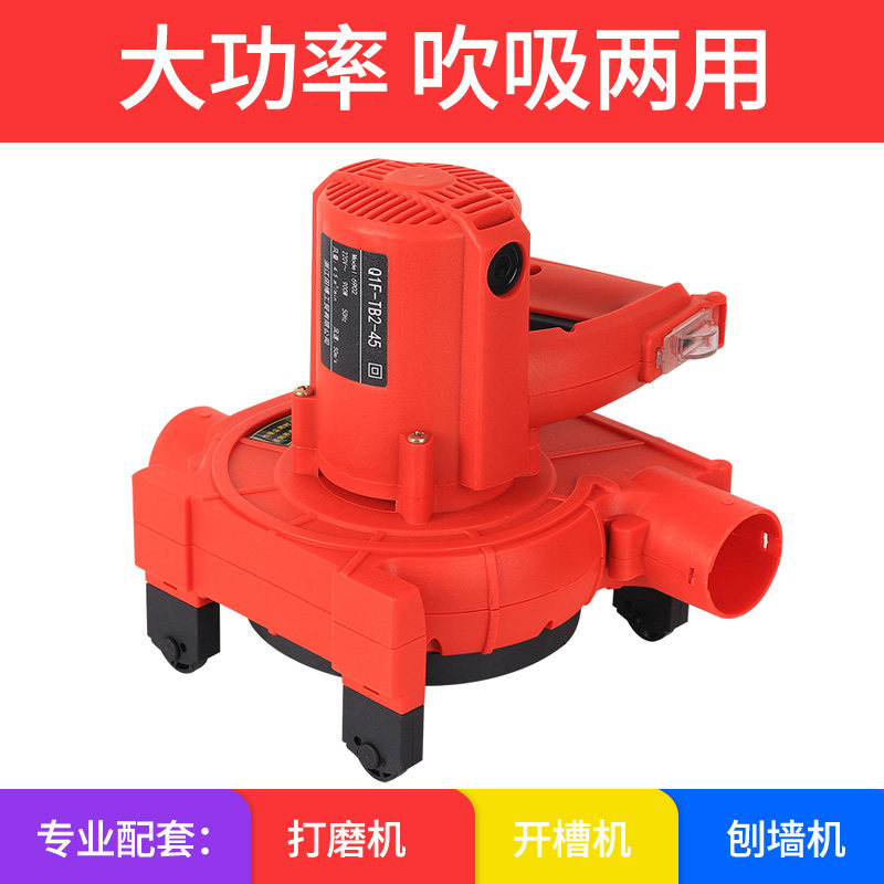 田博工业吸尘器新款大功率墙壁开槽打磨木工除尘鼓风机粉尘吹风机
