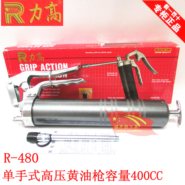 正品台湾力高手枪式单压