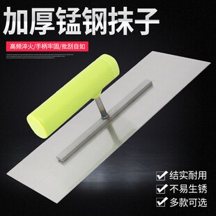 抹泥刀泥工工具叶老三塑柄水泥抹子铁板抹刮灰刀泥瓦匠抹泥板