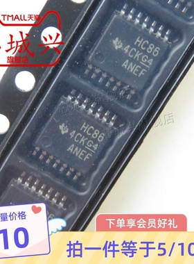 可直拍 SN74HC86PWR 丝印HC86 TSSOP14 逻辑芯片 全新原装 10只