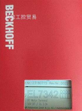 倍福BECKHOFF模块EL7342 几乎