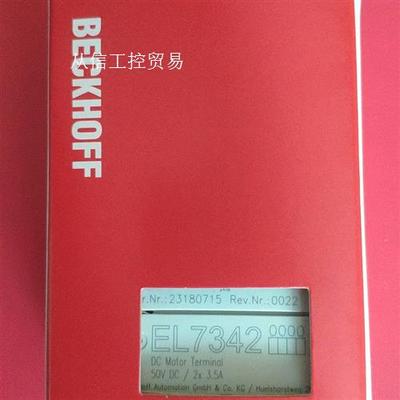 倍福BECKHOFF模块EL7342 几乎