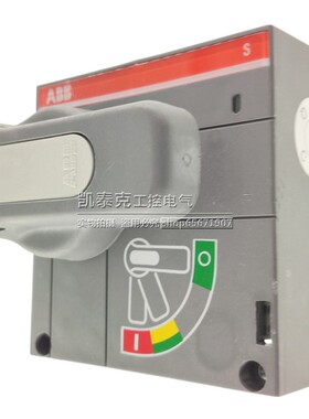 ABB原装正品S3N-S5N塑壳断路器上旋转手柄直接操作机构S3-S5附件