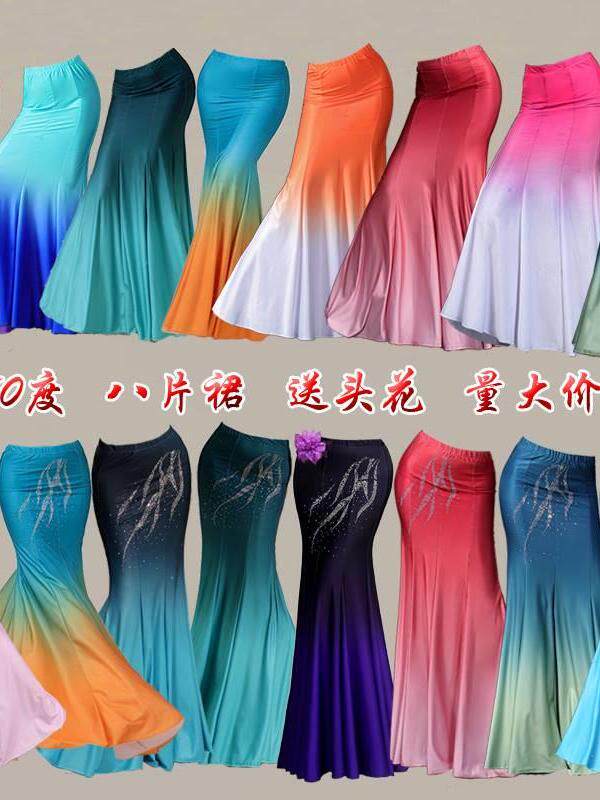 傣族舞蹈裙子女成人半身