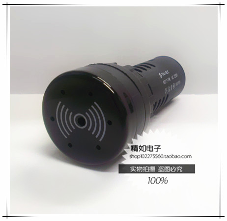 上海天逸电器(TAYEE)￠22蜂鸣器 AD17-22FM