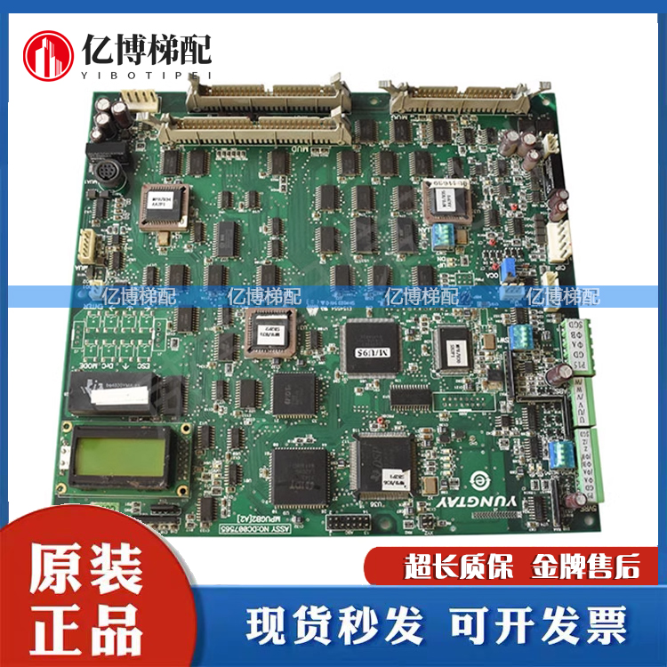 永大ENT电梯SYK09主板MPUGB2(A2)DC007565/DC011040全新DC004911