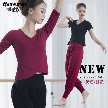 练功服女舞蹈形体训练套装成人古典舞上衣黑色跳舞衣服瑜伽裤服装
