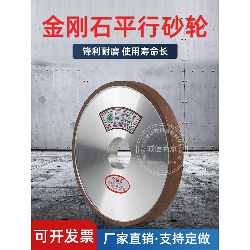 618手摇小磨床CBN金刚石砂轮180*10/13*31.75磨合金陶瓷钨钢砂轮