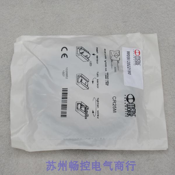 议价磁性开关 CR25M