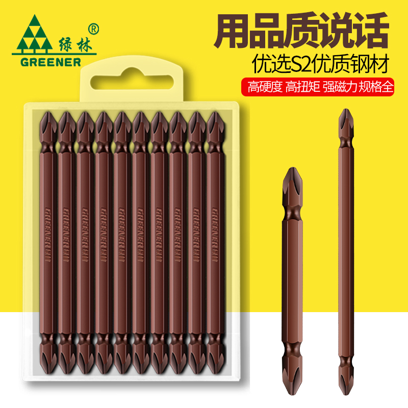 绿林批头十字电动螺丝刀